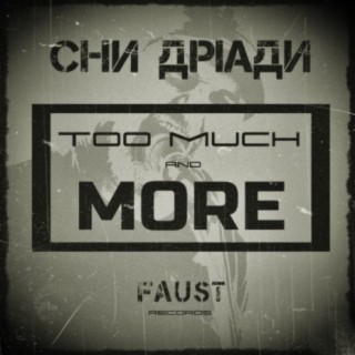 Too Much And More