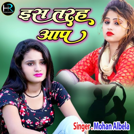 Is Tarha Aap (Hindi) | Boomplay Music