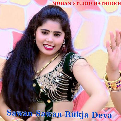 Sawan Sawan Rukja Deva | Boomplay Music