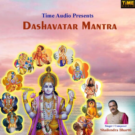 Dashavatar Mantra | Boomplay Music