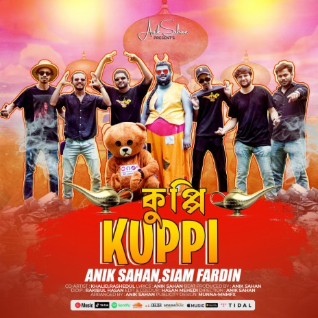Kuppi - কুপ্পি | Boomplay Music