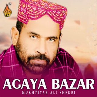 Agaya Bazar