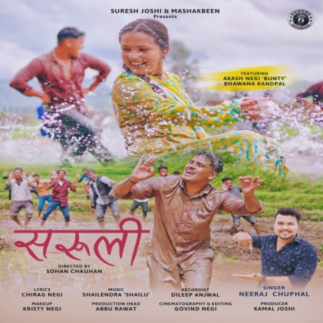 Saruli Mashakbeen (Feat. Aakash Negi, Bhawana Kandpal) | Boomplay Music