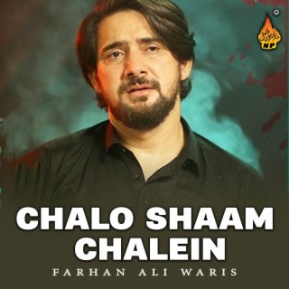 Chalo Shaam Chalein