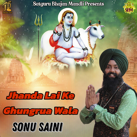 Jhanda Lai Ke Ghungrua Wala | Boomplay Music