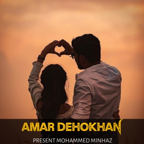 Amar Dehokhan 2 | Boomplay Music
