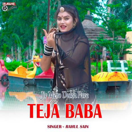 Jiv Mero Dukh Pave Teja Baba | Boomplay Music