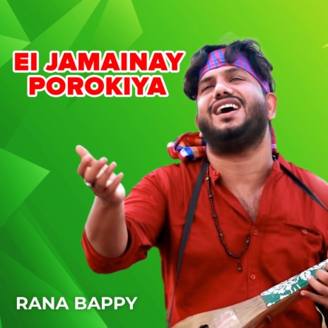 Ei Jamainay Porokiya | Boomplay Music