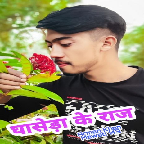 Ghaseda Ke Raaj (Hindi) | Boomplay Music