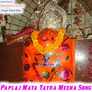 Paplaj Mata Yatra Meena Song