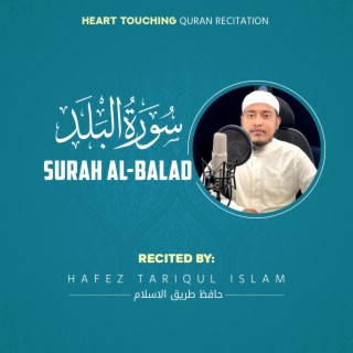 Surah Al-Balad