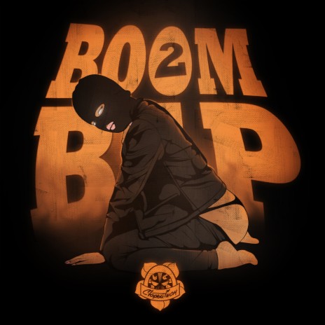 Горящая бомба | Boomplay Music