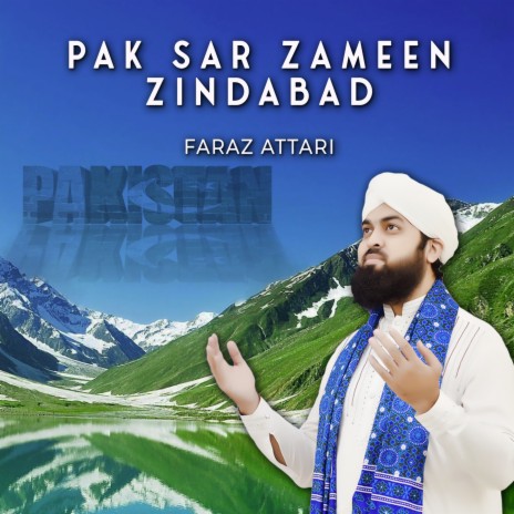 Pak Sar Zameen Zindabad