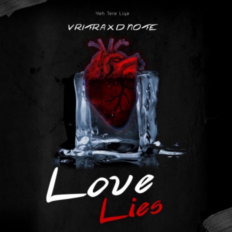 Love Lies ft. D NOTE | Boomplay Music