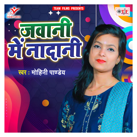 Jawani Me Nadani | Boomplay Music