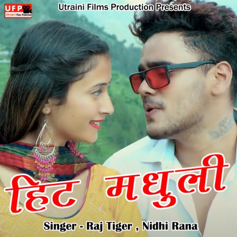 Hit Madhuli (Pahadi) ft. Nidhi Rana | Boomplay Music