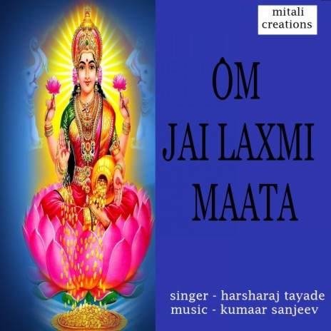 Om Jai Laxmi Maata (feat. Harsharaj Tayade) | Boomplay Music
