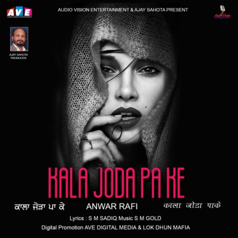 Kalli Beth Ke Roya | Boomplay Music