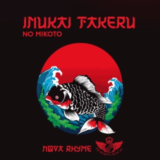 Inukai Takeru No Mikoto: Japanese Flow Music, Driving around the city at night