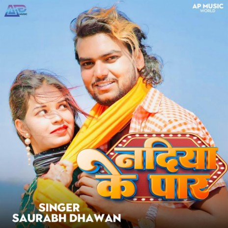 Nadiya Ke Par | Boomplay Music