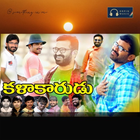 Kalakaarudu ft. Yogi Suresh | Boomplay Music