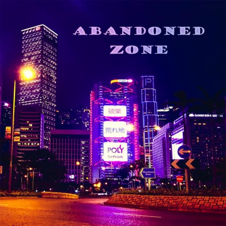 Abandoned Zone (feat. LC Destroyer) | Boomplay Music