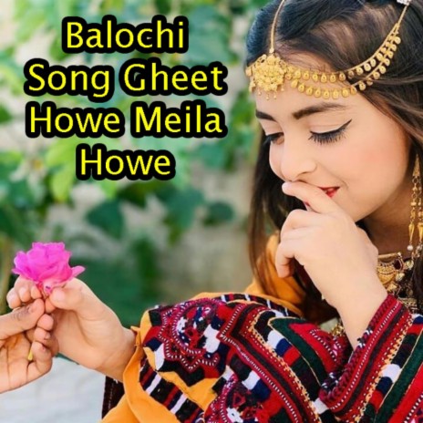 Balochi Song Gheet Howai Meila Howai