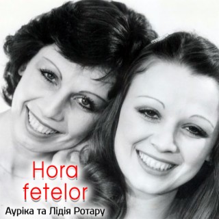 Hora fetelor