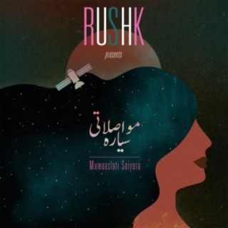 Rushk