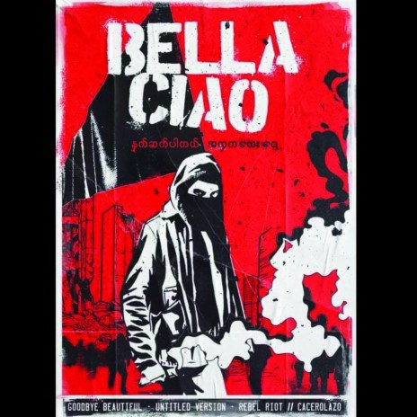 Bella Ciao ft. Cacerolazo | Boomplay Music