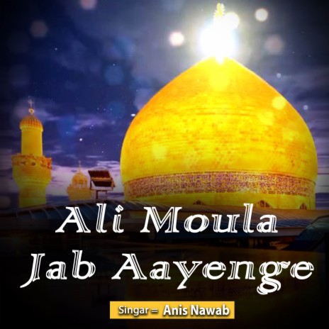 Ali Moula Jab Aayenge | Boomplay Music