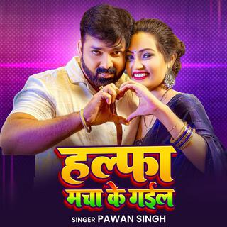 Aastha Singh Bhojpuri Hit Raja Pawan Singh Ke Gane Gane Download