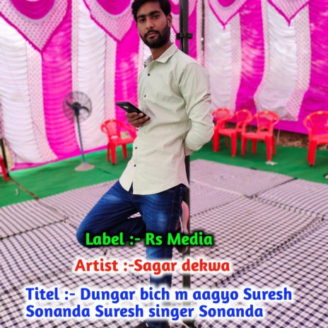 Dungar Bich M Aagyo Suresh Sonanda Suresh Singer Sonanda | Boomplay Music