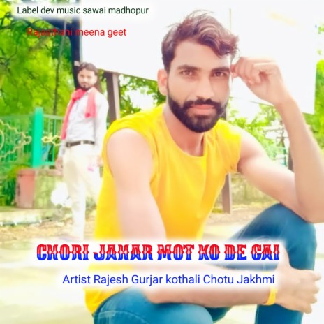 Chori Jahar Mot Ko De Gai ft. Chotu Jakhmi | Boomplay Music