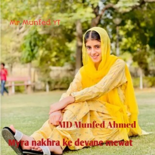 Myra Nakhra Ke Devane