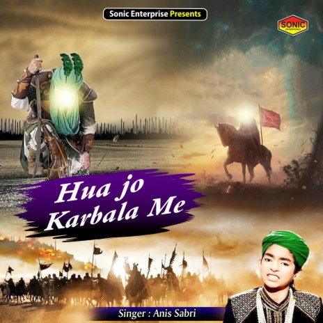 Hua Jo Karbala Me (Islamic) | Boomplay Music