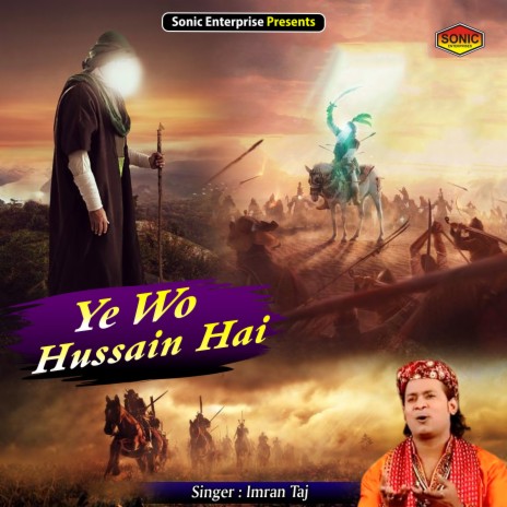 Ye Wo Hussain Hai (Islamic) | Boomplay Music