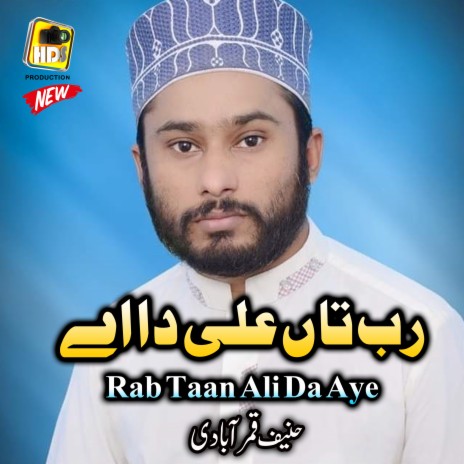 Rab Taan Ali Da Aye (Saraik Manqbat Mola Ali) | Boomplay Music
