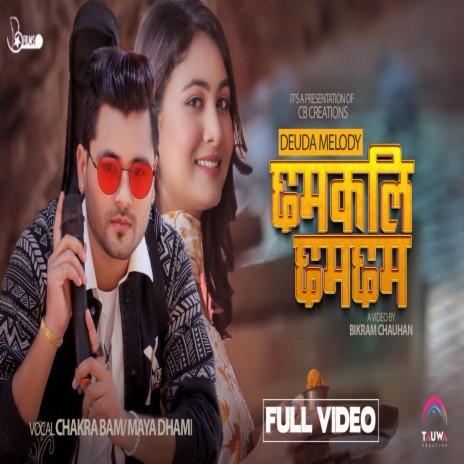 CHHAMKALI CHHAMCHHAM | Boomplay Music