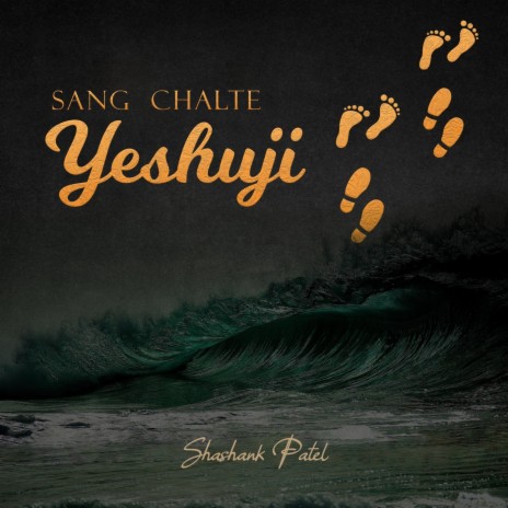 Sang Chalte Yeshuji | Boomplay Music