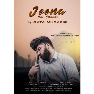 Jeena Nai Chandi lyrics | Boomplay Music