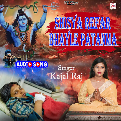 Shisya Refar Bhayle Patanma | Boomplay Music