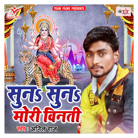 Suna Suna Mori Vinti | Boomplay Music