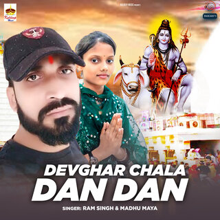 Devghar Chala Dan Dan