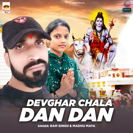 Devghar Chala Dan Dan ft. Madhu Maya | Boomplay Music