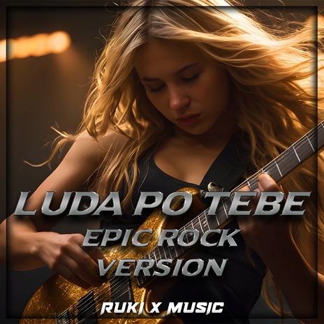 Luda Po Tebe (Epic Rock Version) | Boomplay Music