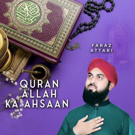 Quran Allah ka Ahsaan | Boomplay Music