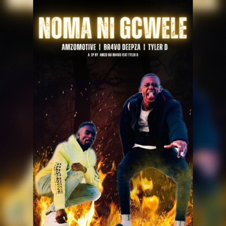 Noma Ni Gcwele (Official Audio) ft. Br4vo DeepZA, Tyler D & Niggro