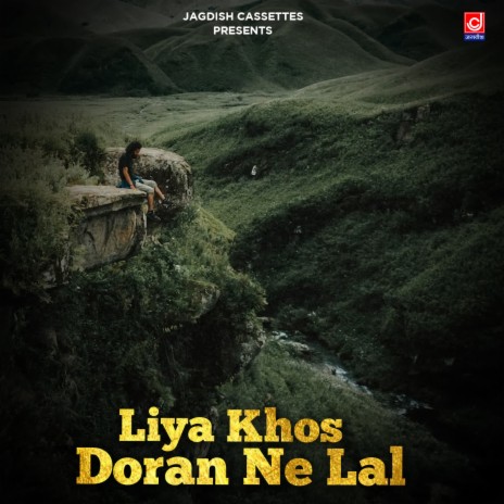 Khos Liya Laal Mein | Boomplay Music