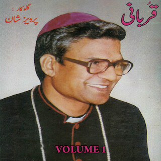 Qurbani, Vol. 1